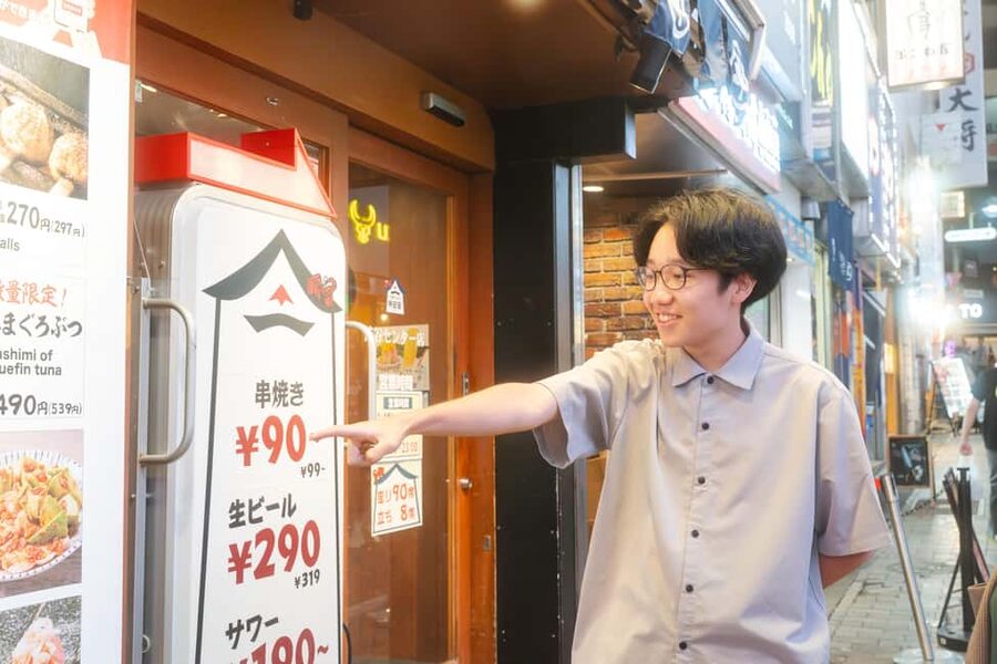 Tokyo: Shibuya Bar Crawl - 3 Drinks & Local Foods - - Final stop: one hour at a local bar