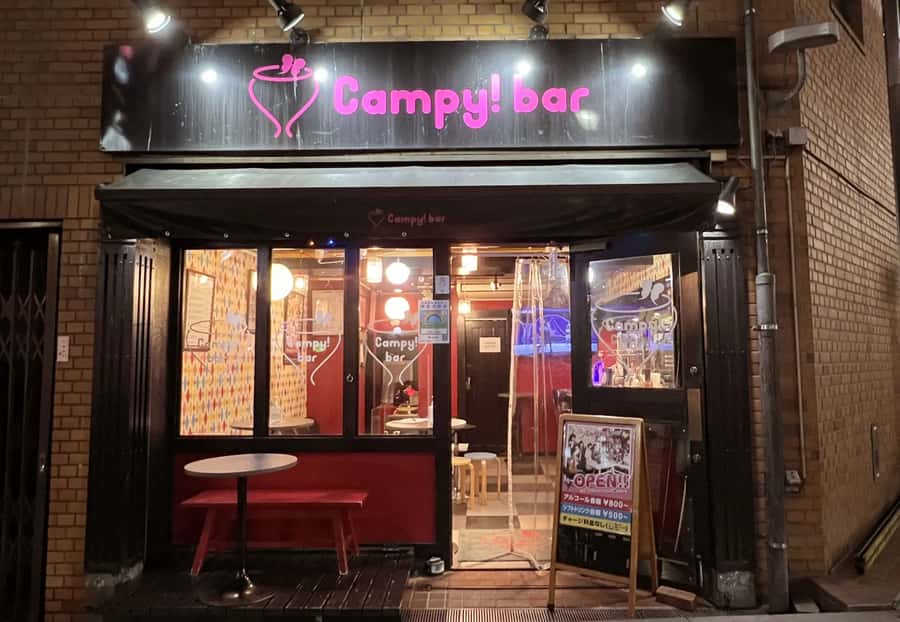 Tokyo:Shinjuku Ni-chome LGBTQ+ Bar Hopping Tour with Guide - A second and third stop, with different moods